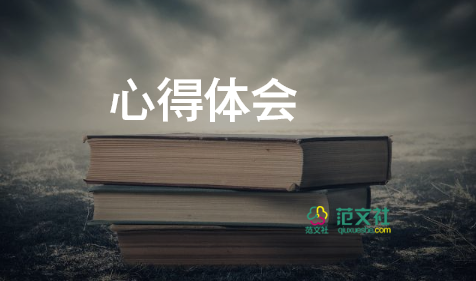 話務(wù)員的工作心得體會6篇