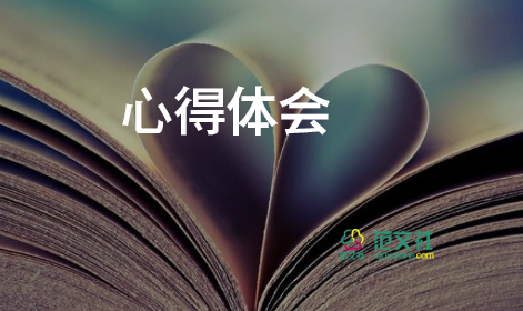 醫(yī)學(xué)生暑期社會(huì)實(shí)踐心得7篇