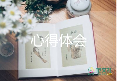志愿者活動(dòng)體會(huì)心得優(yōu)秀5篇