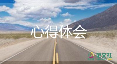 在家做勞動的心得體會8篇