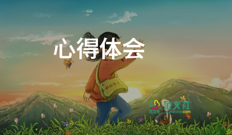 大林和小林的閱讀心得7篇