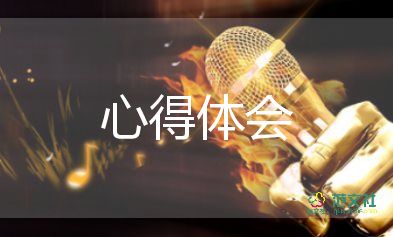 小學(xué)生做家務(wù)勞動心得體會50字8篇