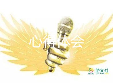 軍訓(xùn)心得體會(huì)1200字大學(xué)生7篇