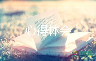 初一新生軍訓(xùn)心得體會600字5篇