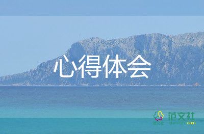 教師培訓(xùn)心得體會和感悟2000字，教師培訓(xùn)心得體會7篇