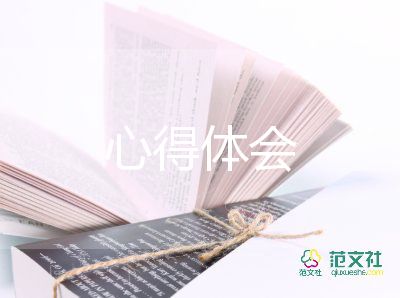 專業(yè)綜合實(shí)訓(xùn)心得體會(huì)7篇