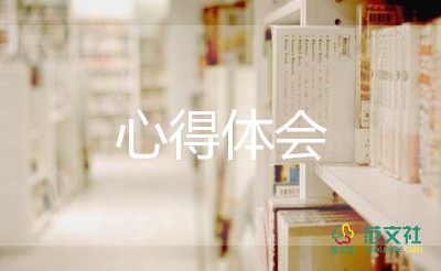 獐子島旅游心得體會(huì)500字8篇