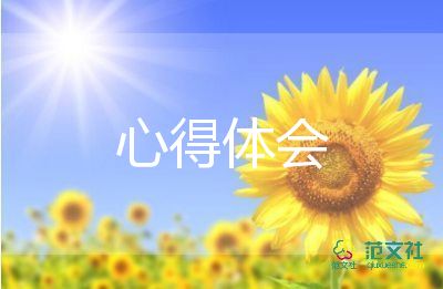 知識與技能培訓(xùn)心得7篇