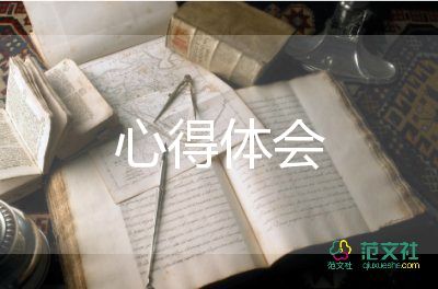 軍訓(xùn)心得體會800字大學(xué)生百度7篇