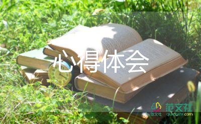 管理圖培訓(xùn)心得參考5篇
