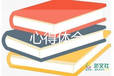 大學生軍訓心得體會1500字左右7篇