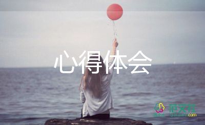 銷售酒的心得模板7篇