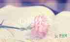 心理健康活動心得體會400字6篇