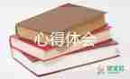 去化工工廠參觀心得體會(huì)6篇
