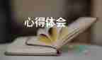 疏散必演練心得體會7篇