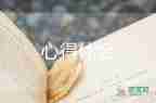 蒙氏教師崗前培訓(xùn)心得推薦6篇
