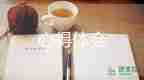 冬奧觀看心得體會5篇