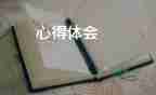 課程培訓心得體會8篇