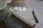 海底兩萬里讀書心得1000字6篇