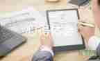 幼兒園說課活動心得體會推薦5篇