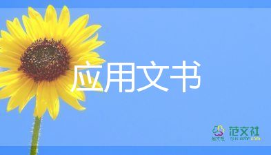 房屋轉(zhuǎn)讓協(xié)議書范本簡單版3篇
