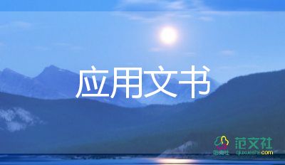 工程合作協(xié)議書(shū)合同4篇