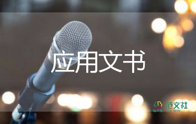 房屋轉(zhuǎn)讓協(xié)議書模板3篇