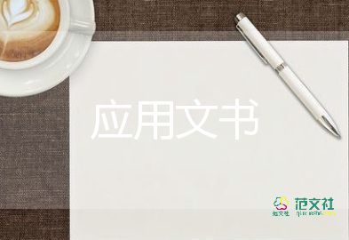 上課說(shuō)話檢討書(shū)1000字5篇