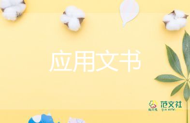 簡(jiǎn)單裝修協(xié)議書范本怎么寫，簡(jiǎn)單裝修協(xié)議書4篇