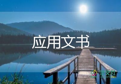工程項目合作協(xié)議合同范本4篇