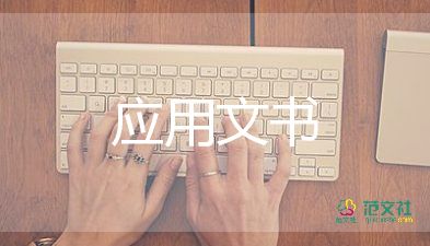 誠信考試承諾書8篇