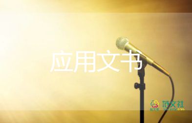 工程合作協(xié)議書范本二人5篇