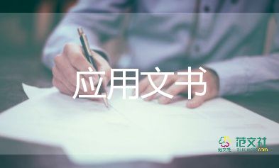 勞動協(xié)議書怎么寫，勞動協(xié)議書5篇