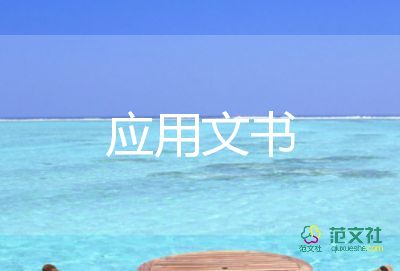 土地轉讓協(xié)議書模板3篇