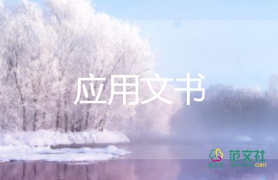 小學(xué)生打架檢討書500字反省自己7篇