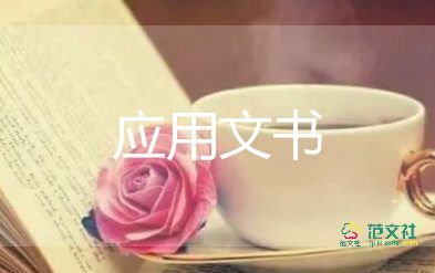 期末誠(chéng)信考試承諾書(shū)5篇