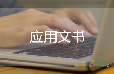  工程合作協(xié)議書(shū)范本三人3篇