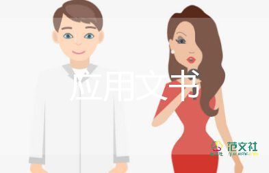 店鋪轉(zhuǎn)讓協(xié)議書簡單實(shí)用8篇