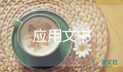 簡(jiǎn)單裝修協(xié)議書范本4篇