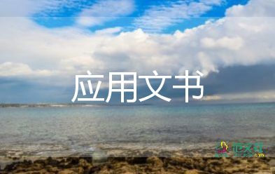 租房合同協(xié)議書(shū)簡(jiǎn)單實(shí)用版5篇