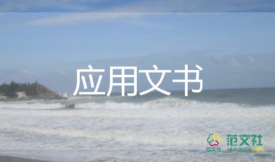 誠(chéng)信考試承諾書1000字6篇