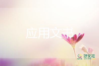 施工安全承諾書(shū)通用版4篇