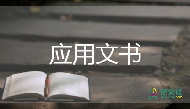 培訓機構合作協(xié)議書注意事項3篇