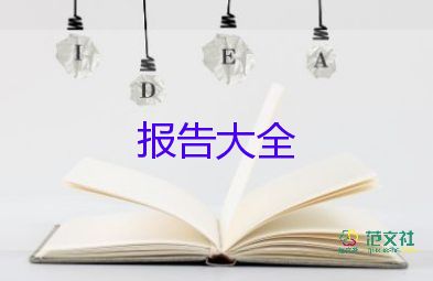 招聘專員述職報(bào)告工作規(guī)劃與展望5篇