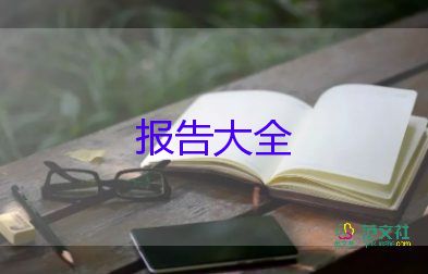 語文辭職報(bào)告推薦7篇