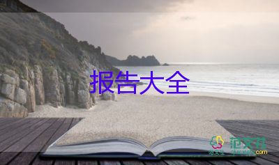 電分實驗報告心得體會8篇