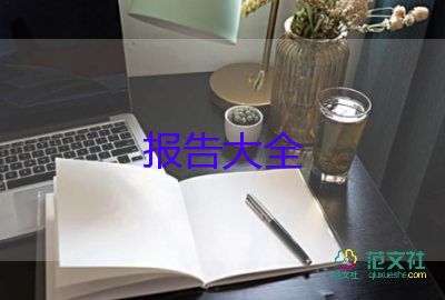 河長述職總結報告最新5篇
