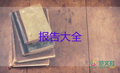 2022餐飲簡(jiǎn)單辭職報(bào)告模板范文四篇
