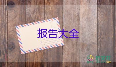 精選關(guān)于2021銷售人員年度述職報(bào)告范文4篇