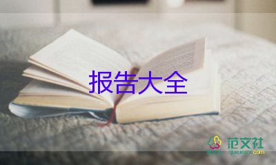 化妝品店總結(jié)報告5篇